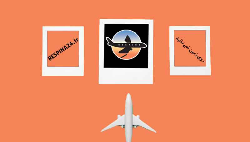 خرید بلیط هواپیما عسلویه